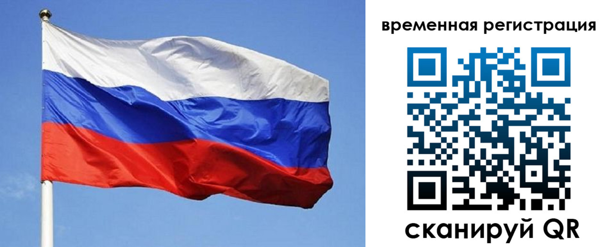 прописка в квартире в Тереке