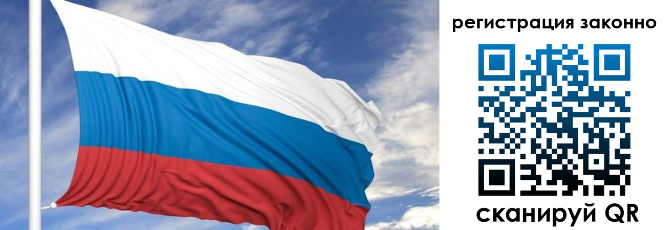 регистрация для школы в Тереке